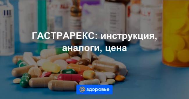 Липотропный фактор эвалар отзывы