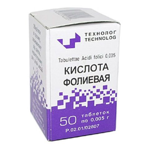 Фолиевая кислота помогает забеременеть и уменьшает проблемы с овуляцией!!!