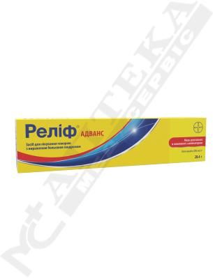 Противоболевое мазь фаст релиф fast relief, 15 мл, himani (№fastrelief_15g_001)