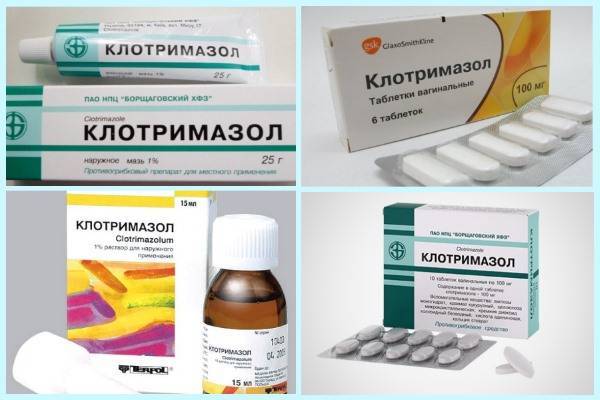 КЛОТРИМАЗОЛ Инструкция по применению