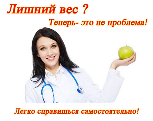 Высокобелковая диета для набора