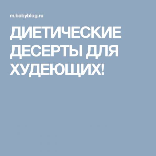 Кукурузная диета для похудения: отзывы, меню на кукурузе, результаты