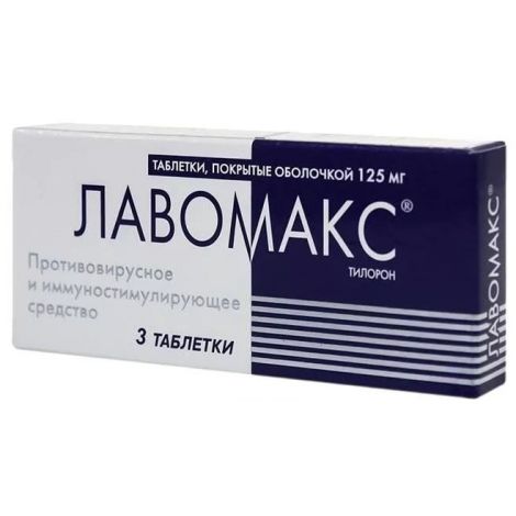 Таблетки лавомакс