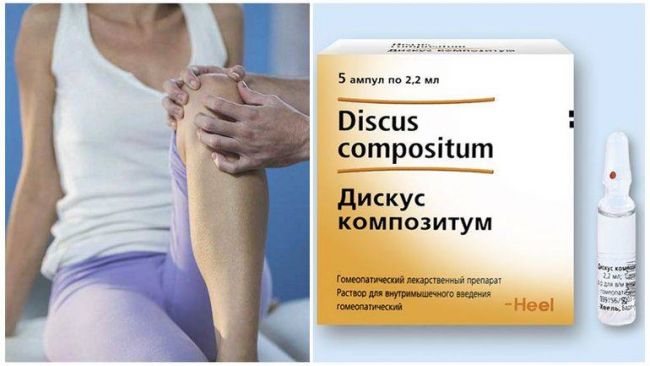 Коэнзим Композитум инструкция по применению уколов, для чего назначают, состав, аналоги