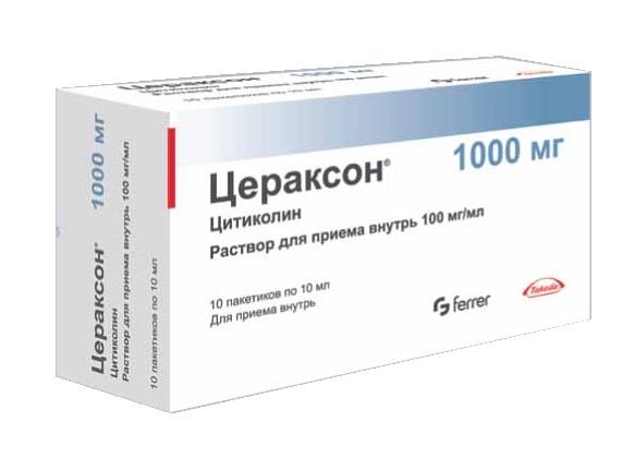 Цераксон инструкция по применению (уколы в ампулах 1000 мг)