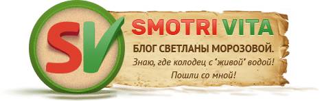 Витаминная диета для похудения