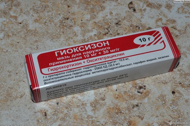 Мазь гиоксизон для лечения ран и дерматитов у детей