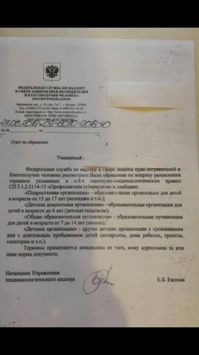 Какого размера должна быть норма реакции на прививку манту