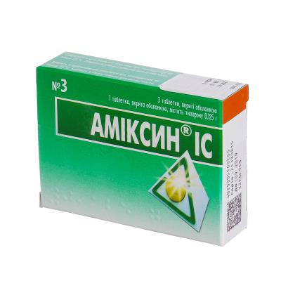 Амиксин – инструкция по применению, показания, дозы, отзывы