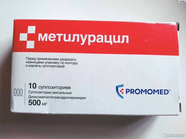 Использование свечей метилурацил в гинекологии
