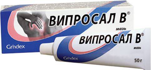 Капсикам гель