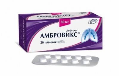 Мукалтин и амбробене: свойства, чем отличаются и что лучше