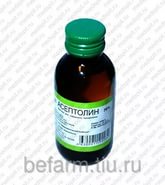 Асептолин