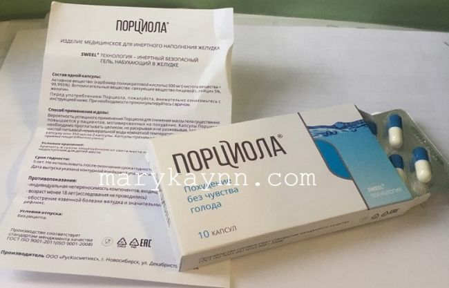 Реальные отзывы о капсулах «порциола» для похудения