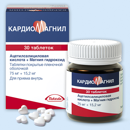 Аспирин кардио