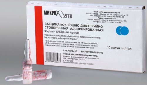 Поликомпонентная вакцина пентаксим: инструкция по применению и описание препарата
