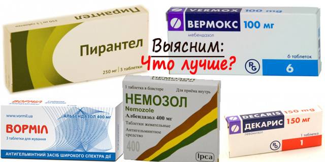 Когда и от чего применяют немозол