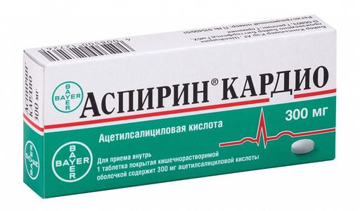 Аспирин кардио: инструкция по применению и для чего он нужен, цена, отзывы, аналоги