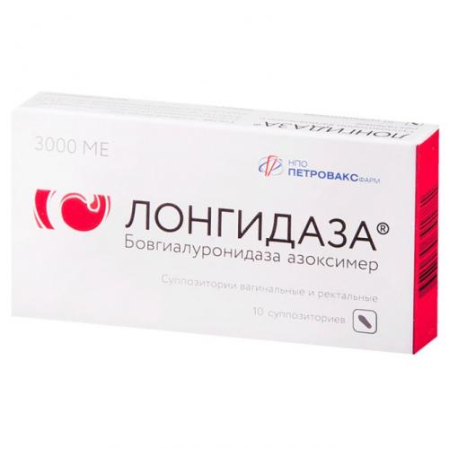 Лонгидаза свечи