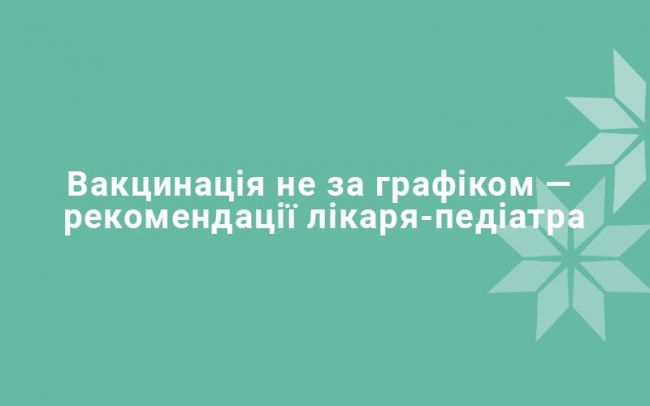 От каких недугов нужно привить ребенка: список и график обязательных прививок в россии