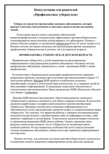 Туберкулез. симптомы, признаки, стадии и лечение у взрослых. народные средства, медикаменты