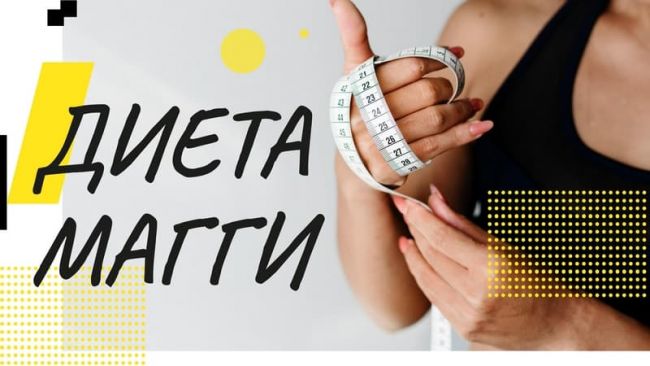 Диета маргариты королевой, 9 дней (рис, курица, овощи)