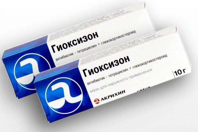 Гиоксизон (gioxyson) инструкция по применению