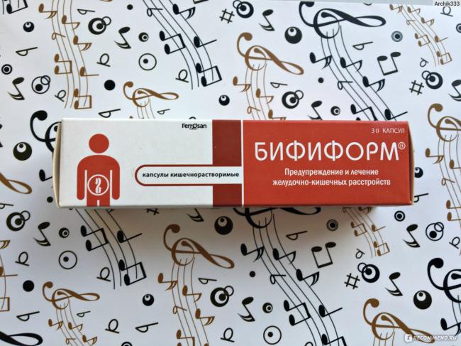 Применение бифиформа баланс взрослым и детям