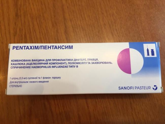 Всё, что вы хотели знать, про пентаксим. в вопросах и ответах