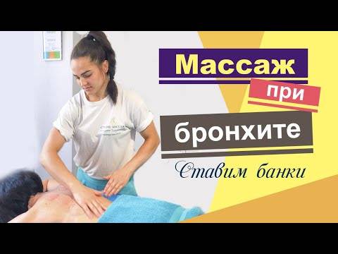 Симптомы и методы лечения бронхита у грудничка