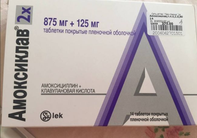 Амоксиклав 875 125 при гайморите