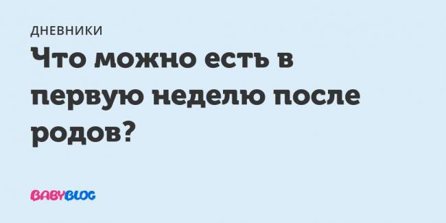 Правила соблюдения безмолочной диеты, примерное меню для детей 1–3 лет и для похудения взрослых
