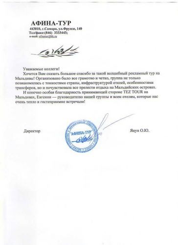 Кровь на теберкулез вместо манту?