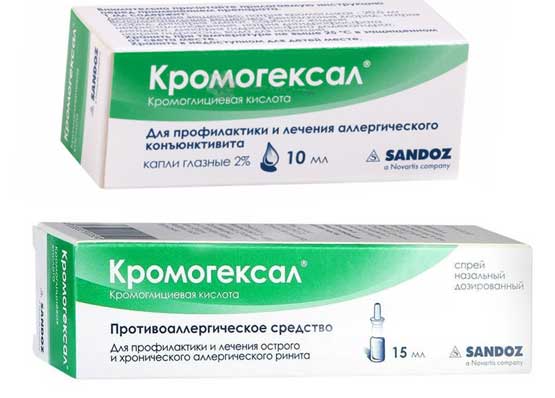 Кромогексал, спрей назальный