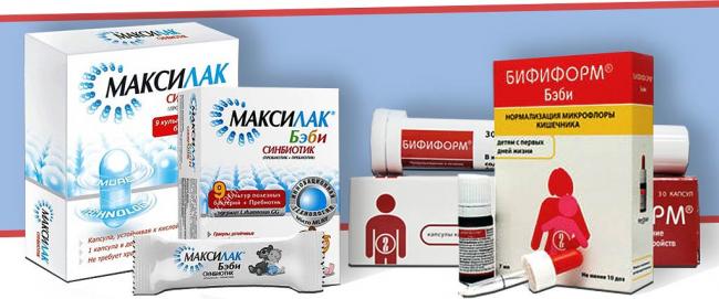 Аналоги капсул максилак