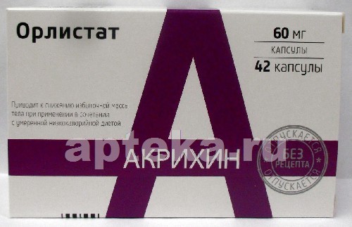 «орлистат» для похудения – как устранить из рациона жирную пищу