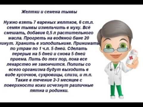 Лечение полипов в горле народными средствами — 5 эффективных рецептов