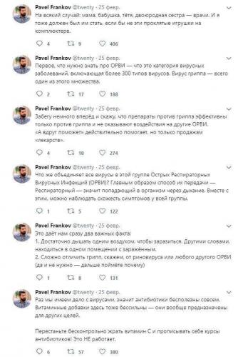 Вирусные и бактериальные инфекции человека: чем отличаются и как передаются, признаки вирусной и бактериальной инфекций