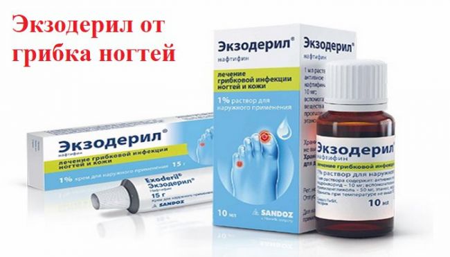 Демиктен лак для ногтей: инструкция по применению
