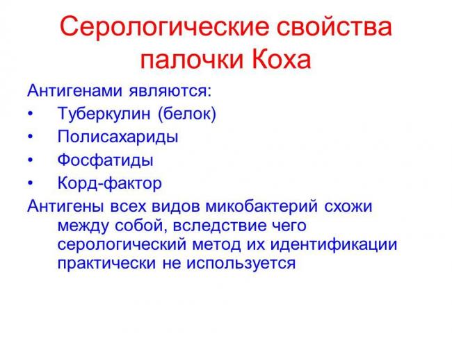 Способы очищения воздуха от бактерий