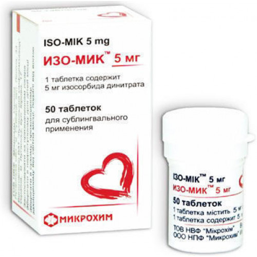 Изо-мик спрей сублингвальный, микрохим