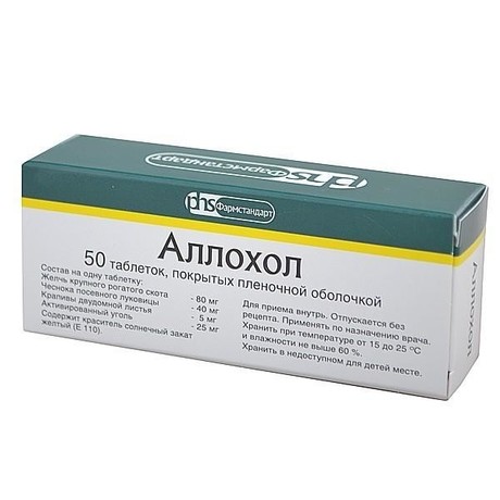 Аллохол – инструкция по применению, аналоги, отзывы, цена
