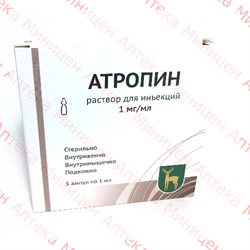 Атропин - глазные капли для исследования глазного дна; применение