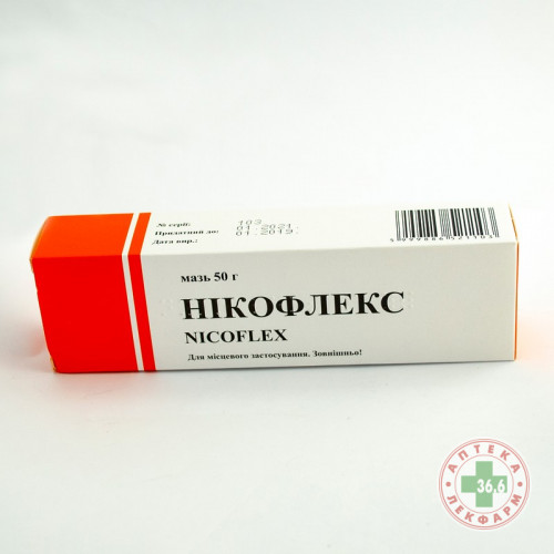 Противоболевое мазь фаст релиф fast relief, 15 мл, himani (№fastrelief_15g_001)