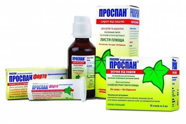 Проспан: инструкция по применению, сироп для детей от кашля