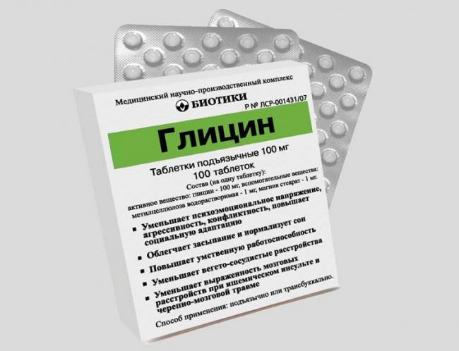 Насколько эффективен глицин при давлении? от чего еще применяют?