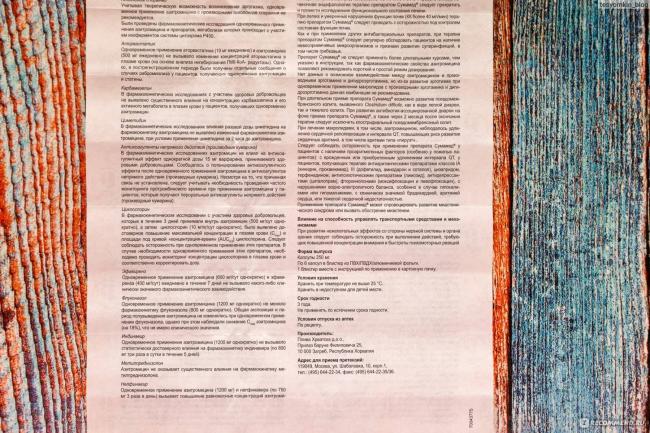Антибиотики при тонзиллите и ангине
