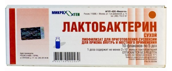 Линекс