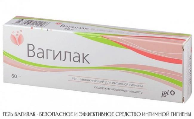 Вагилак гель для интимной гигиены - реальные отзывы принимавших, возможные побочные эффекты и аналоги
