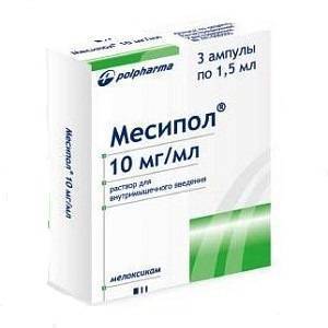 Ксефокам отзывы